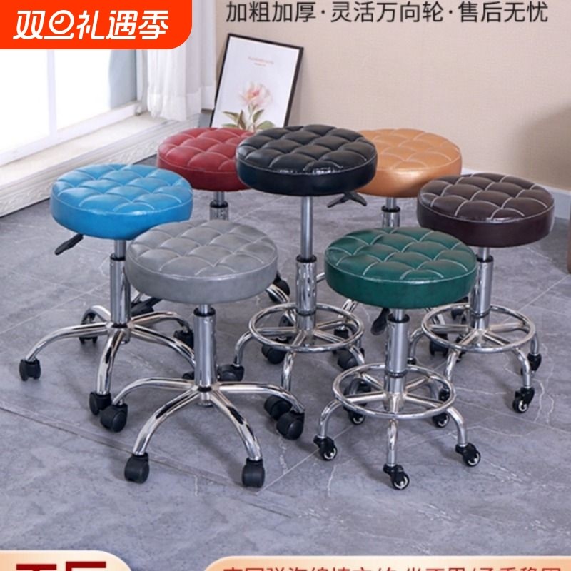 美容凳万向轮滑圆凳子旋转升降小凳子理发店椅子吧台转椅滑轮