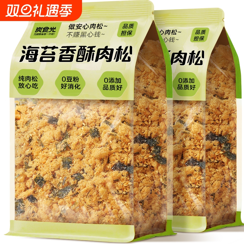 肉松酥肉松小贝脆松寿司儿童海苔碎拌饭烘焙海苔肉松脆三明治搭配