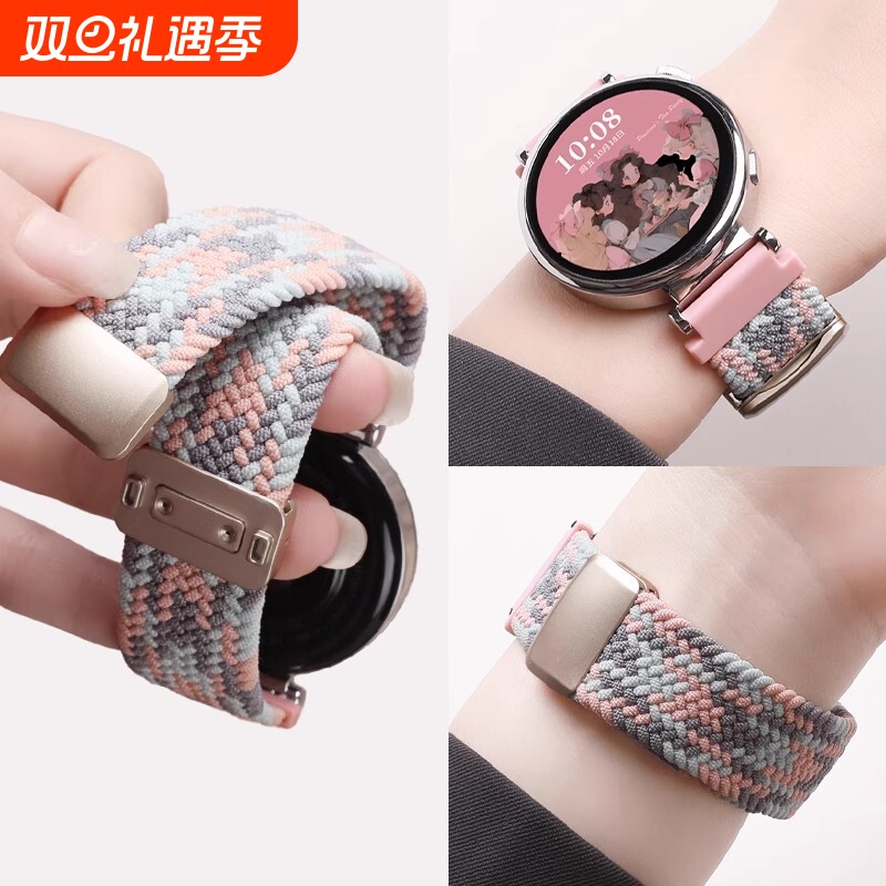 适用华为GT5手表带尼龙watch4pro