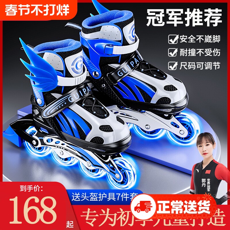 儿童轮滑鞋溜冰鞋女童初学者滑轮滑冰旱冰男孩3-10岁可调新款