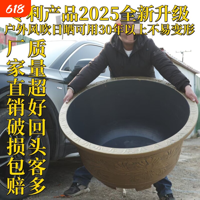 象地特大号加厚大花盆