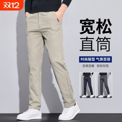 秋冬男士高端休闲裤直筒宽松商务2025新款休闲加绒加厚长裤子男裤