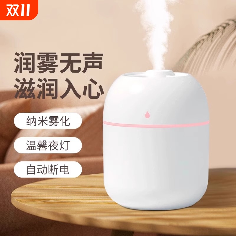 空气加湿器小型2025新款usb便携式办公室家用卧室学生宿舍桌面静音迷你简易孕妇婴儿车载香薰精油喷雾高颜值