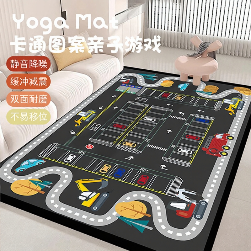 儿童房地毯客厅玩具阅读区爬行垫子卧室玩耍可擦免洗地垫防滑游戏