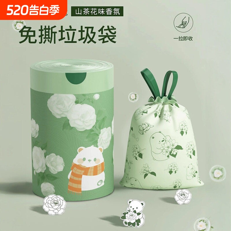 免撕垃圾袋加厚家用手提式抽绳山茶花特厚塑料袋2025新款宿舍印花