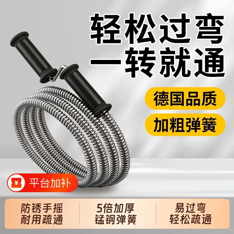 下水道疏通神器马桶管道疏通器家用卫生间厕所堵塞弹簧手摇式钢丝