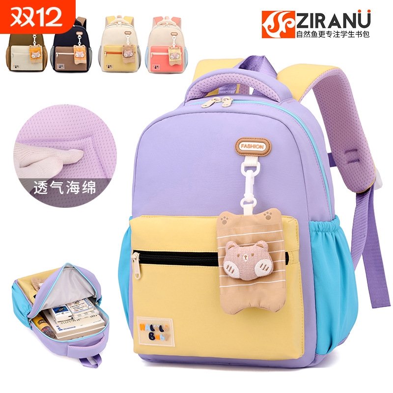 可爱童趣幼儿双肩包自然鱼