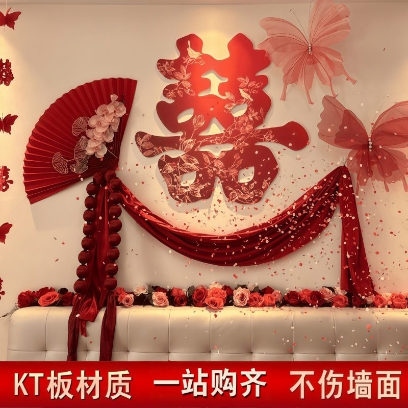 婚房氛围布置结婚卧室床头背景墙