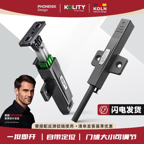 哥尼迪反弹器！量大价优！！！