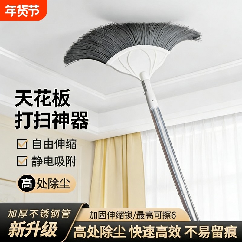 打扫蜘蛛网神器家用可伸缩长扫把天花板灰尘清洁屋顶X除尘鸡毛掸,家庭/个人清洁工具,除尘掸,淘宝优惠券,粉丝福利购,淘宝优惠卷