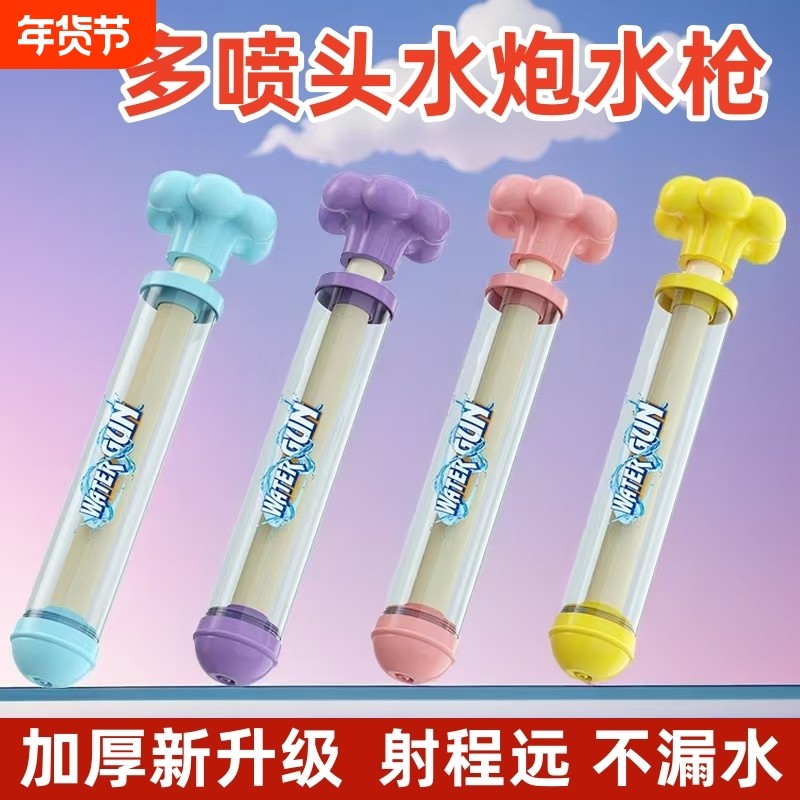 大容量抽拉式水炮烟花水枪儿童玩具喷水漂流滋水枪打水仗男孩烟火,玩具/童车/益智/积木/模型,水枪,淘宝优惠券,粉丝福利购,淘宝优惠卷
