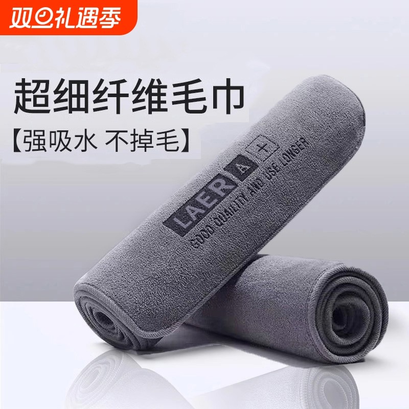 高级洗车毛巾擦车布专用吸水无痕汽车用品车载内饰车内抹布不掉毛