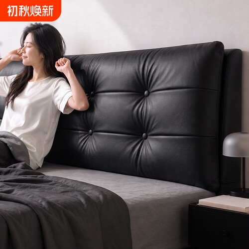 床头软包靠垫靠背2026年新样式猫抓皮材质免洗脏了湿巾擦拭免拆款