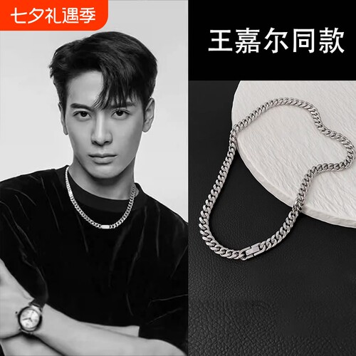 【基础百搭】钛钢项链情侣款