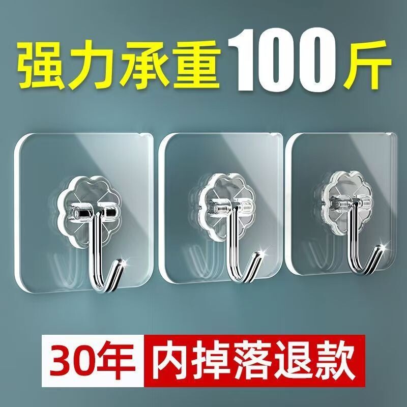 浴室挂钩强力粘胶墙壁贴墙上承重透明无痕挂勾贴钩免打孔粘贴粘钩