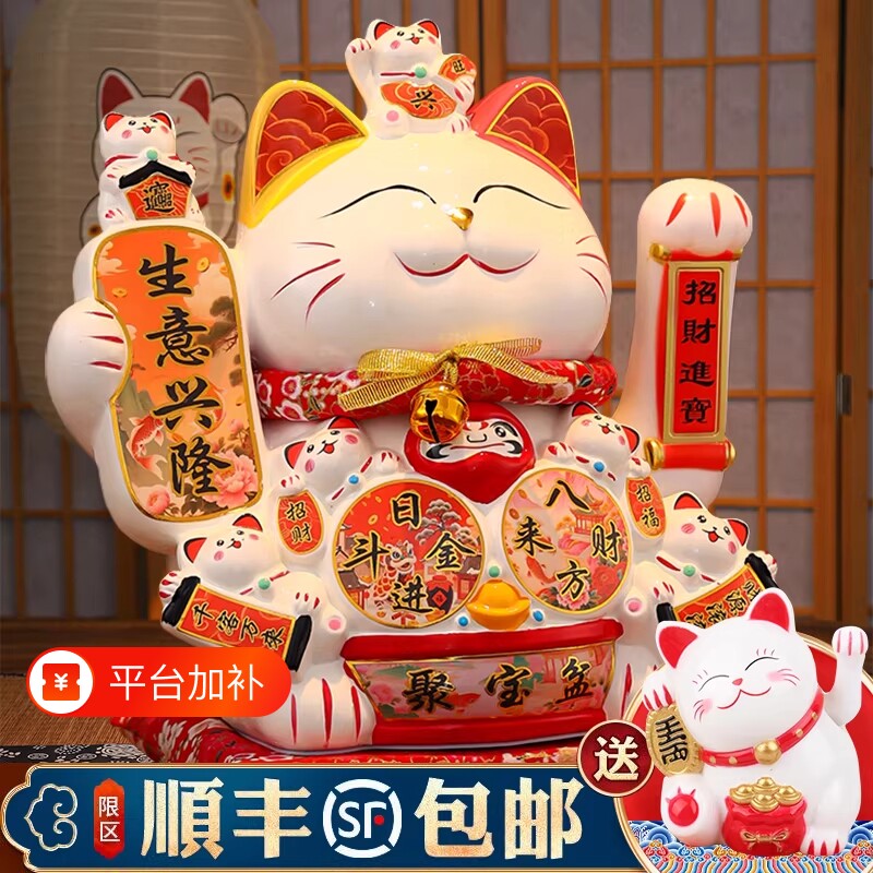 前台招财猫摆件自动招手2026新款电动摇手发财猫大号开业礼物礼品