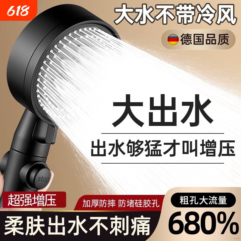 增压花洒喷头淋浴家用热水器洗澡加压浴霸套装便携超强吸水软管