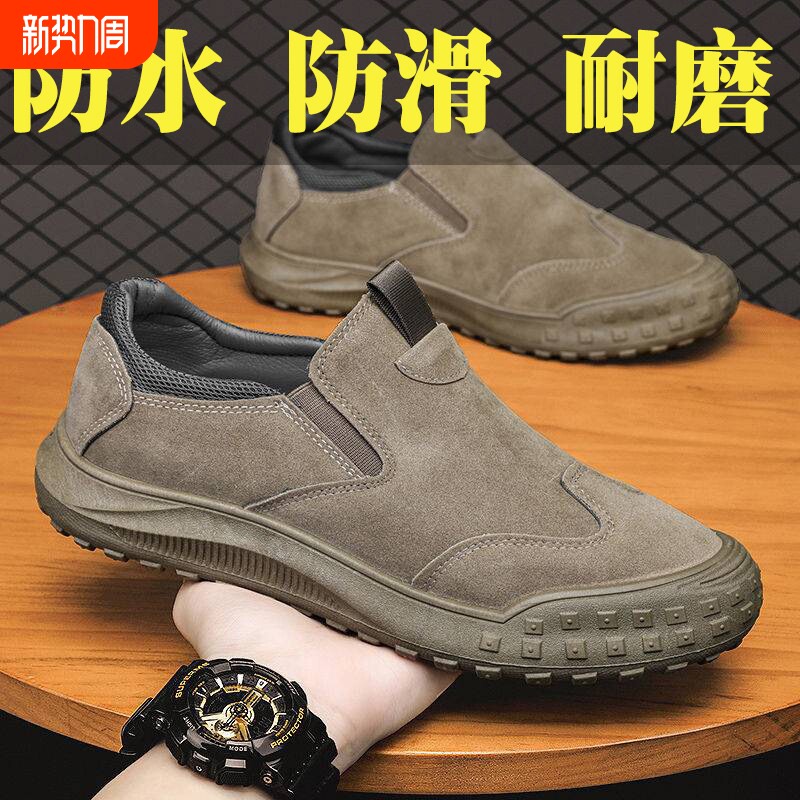 男鞋春秋透气一脚蹬防滑耐磨工作鞋爸爸不累脚工地上班劳保鞋休闲