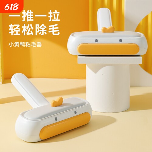 kimpets猫咪粘毛器猫毛吸附神器