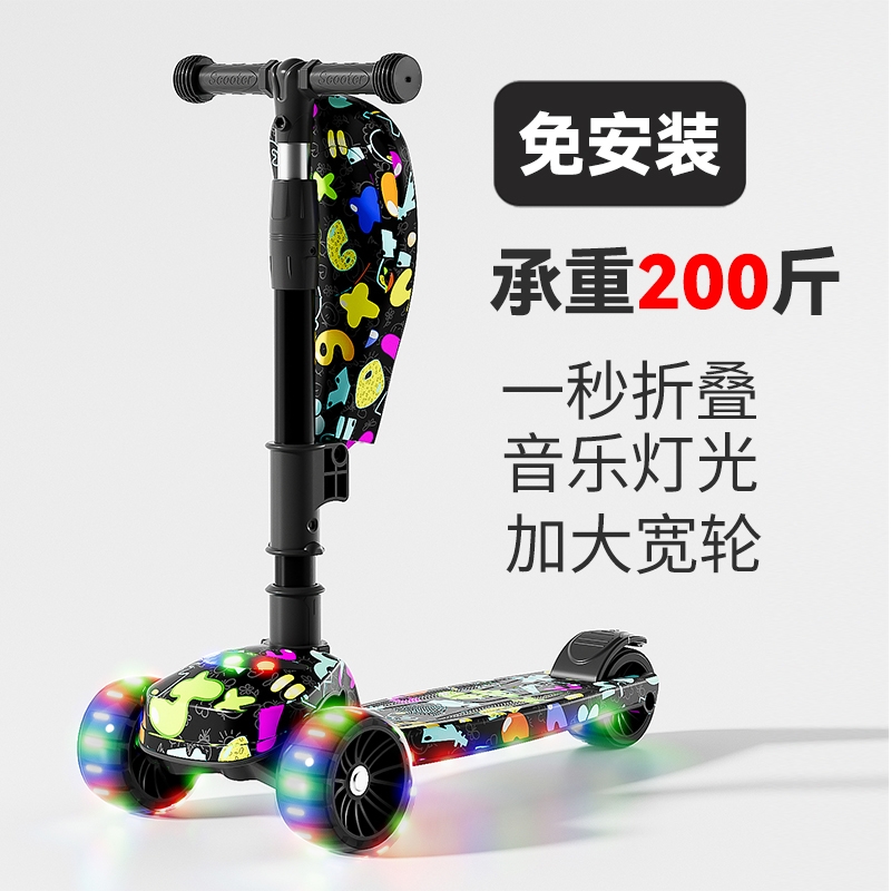 新款儿童滑板车1到3岁到6岁宝宝五合一溜溜车小孩可坐可骑滑滑车