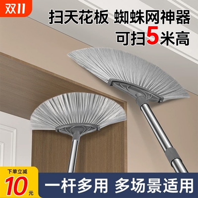 打扫蜘蛛网神器家用可伸缩清理天花板扫灰尘清洁屋顶除尘鸡毛掸子