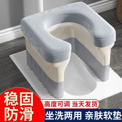 孕妇蹲便改坐便凳椅子老人移动坐架马桶上厕所辅助神器蹲厕防滑