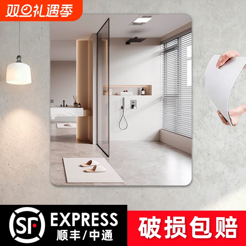 浴室贴墙镜子自粘卫生间洗手间厕所梳妆台壁挂免打孔挂墙式化妆镜