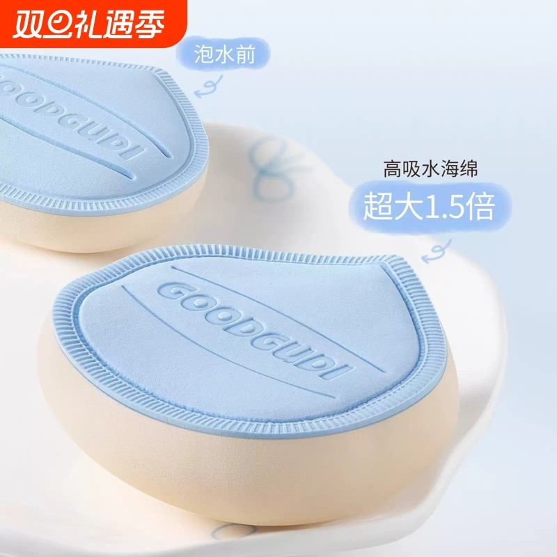 棉花糖气垫粉扑粉底液专用超软干湿两用美妆蛋干湿两用不易吃粉