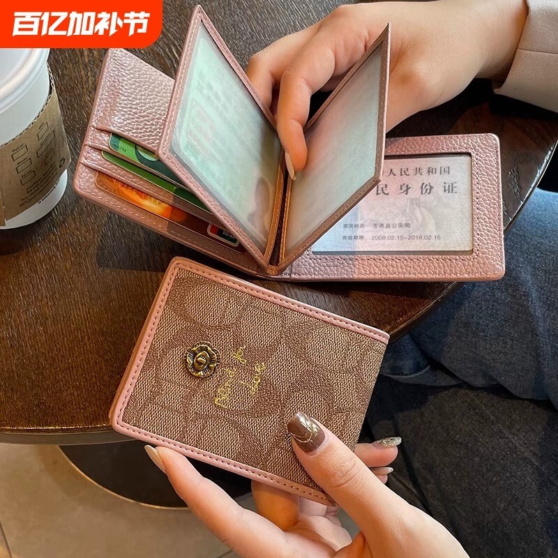机动车驾驶证件皮套女卡包行驶证二合一体驾照保护套2026新款高端