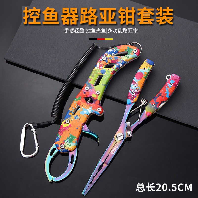 彩钛加长直嘴路亚钳钓鱼钳 多功能钓鱼剪大力马鱼线剪 尖嘴海钓剪图片