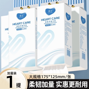 天降1.9亓！柔恣挂抽1200张/抽纸320张*2包