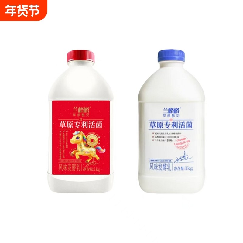 兰格格酸奶草原专利活菌1kg桶装金马年新春款随机发货发酵瓶装,咖啡/麦片/冲饮,低温酸奶,淘宝优惠券,粉丝福利购,淘宝优惠卷