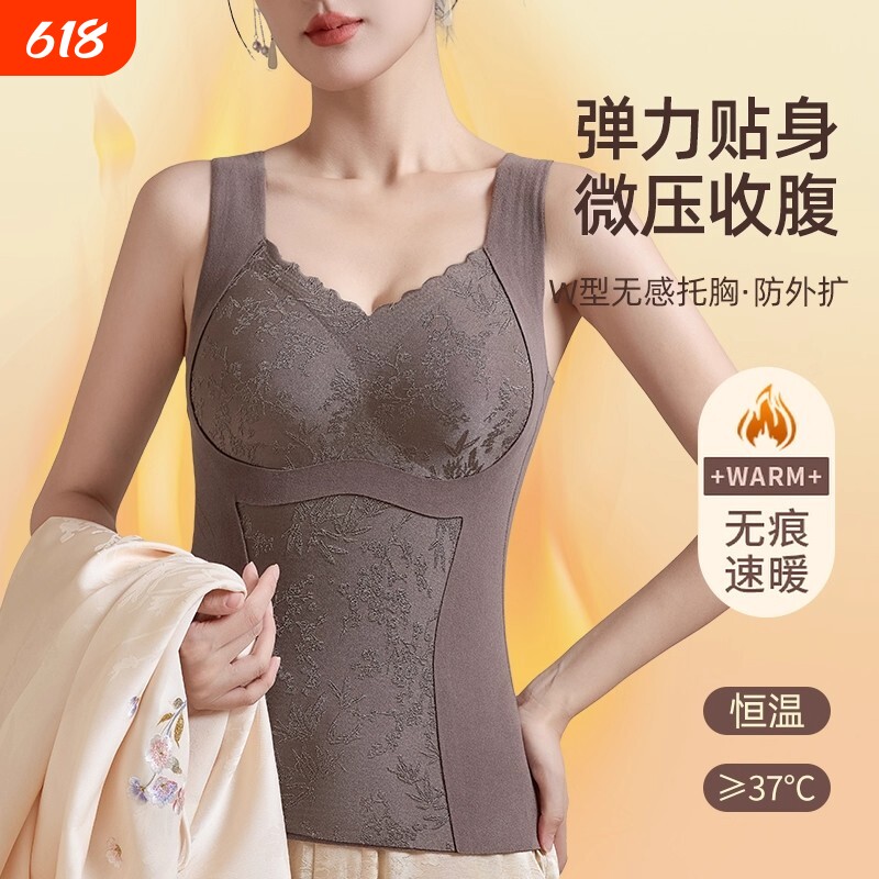 保暖背心免穿文胸加绒打底胸垫加厚秋冬女士一体式收腹新中式黑色