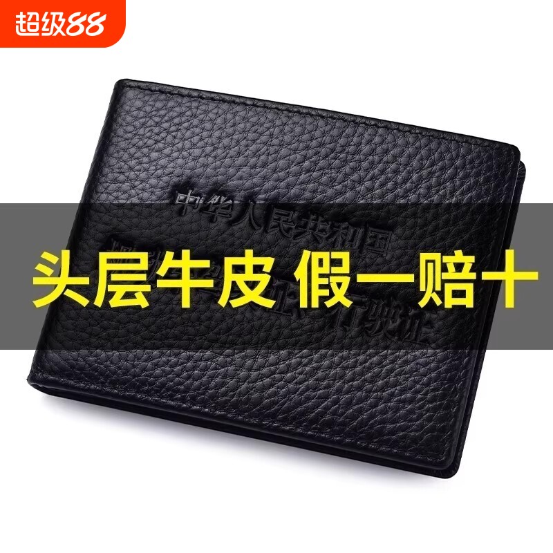 驾驶证皮套真皮2025新款男女驾照行驶证牛皮卡套二合一证件机动车
