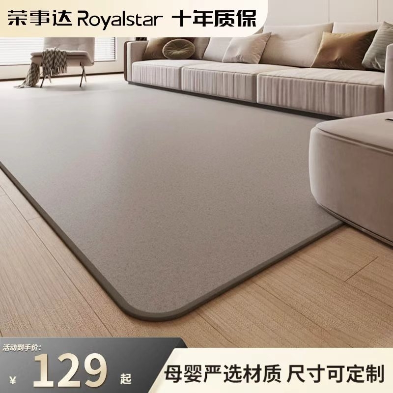 荣事达石墨烯碳晶地暖垫