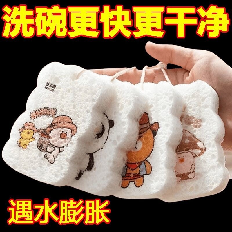【遇水变大】木浆棉洗碗布不沾油厨房洗碗海绵擦吸水变大洗碗抹布