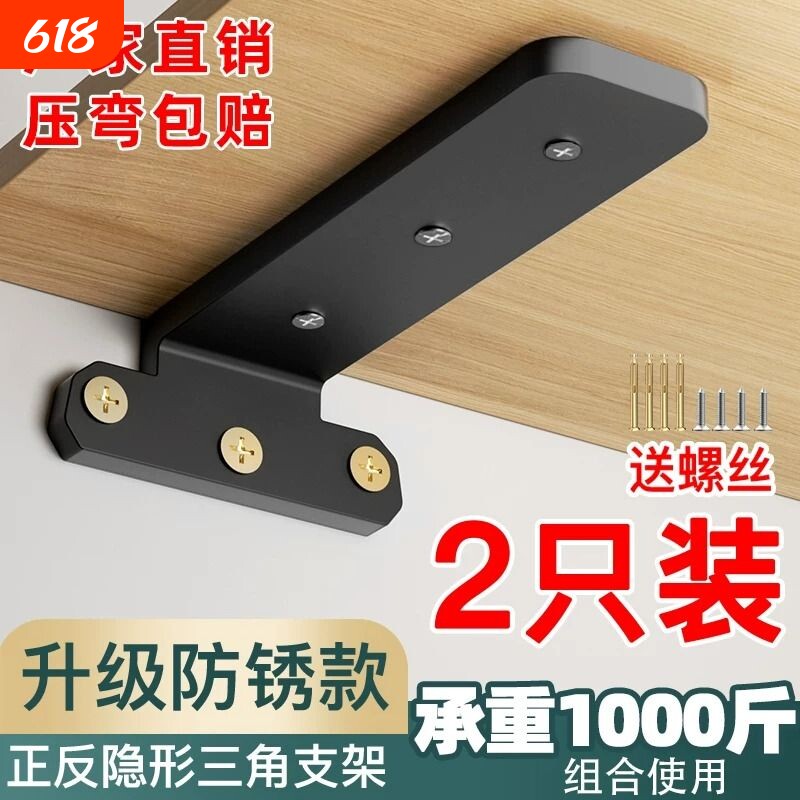 不锈钢三角支架重型加厚托架墙壁吊柜层板拖固定托架直角铁支撑架