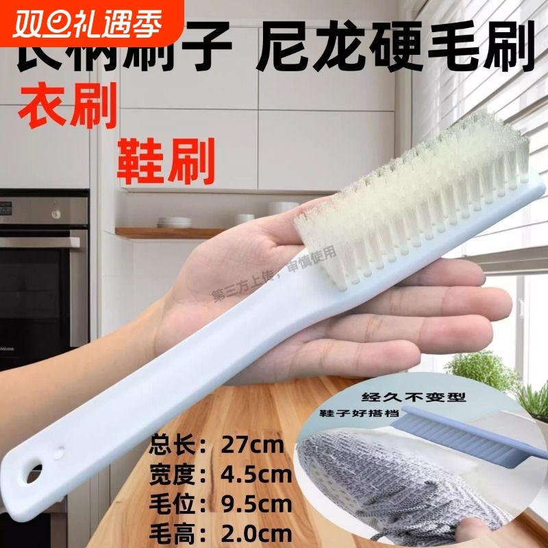 鞋刷洗鞋刷子硬毛软毛洗衣刷子家用多功能不伤鞋长柄板刷清洗神器