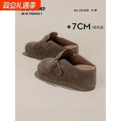 IWW厚底增高7cm包头勃肯半拖鞋女2025新款复古皮带扣欧货百搭简约