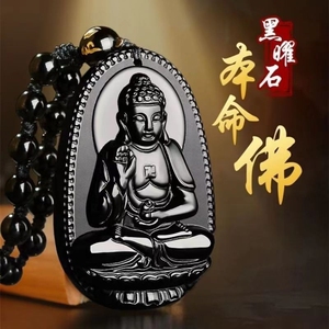 保真黑曜石虚空藏文殊吊坠生肖本命佛男士项链坠黑曜石八大守护神