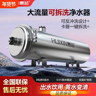 大流量全屋中央净水器家用农村井水地下水黄泥水不锈钢前置过滤器