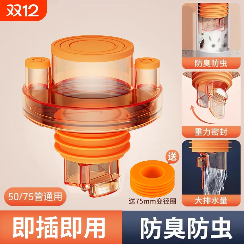 厨房洗菜盆三通5075下排水管道地漏三头通洗衣机密封塞防返臭神器