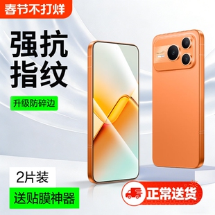 适用荣耀power2钢化膜秒贴power手机膜新款全屏覆盖honorpower2防爆防摔防指纹不沾热弯抗指纹护眼全包增透