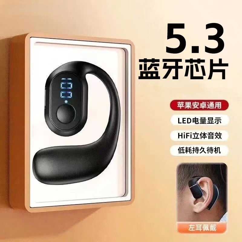 单耳式蓝牙耳机超长续航挂耳式运动通话手机通用佩戴舒适XD3E