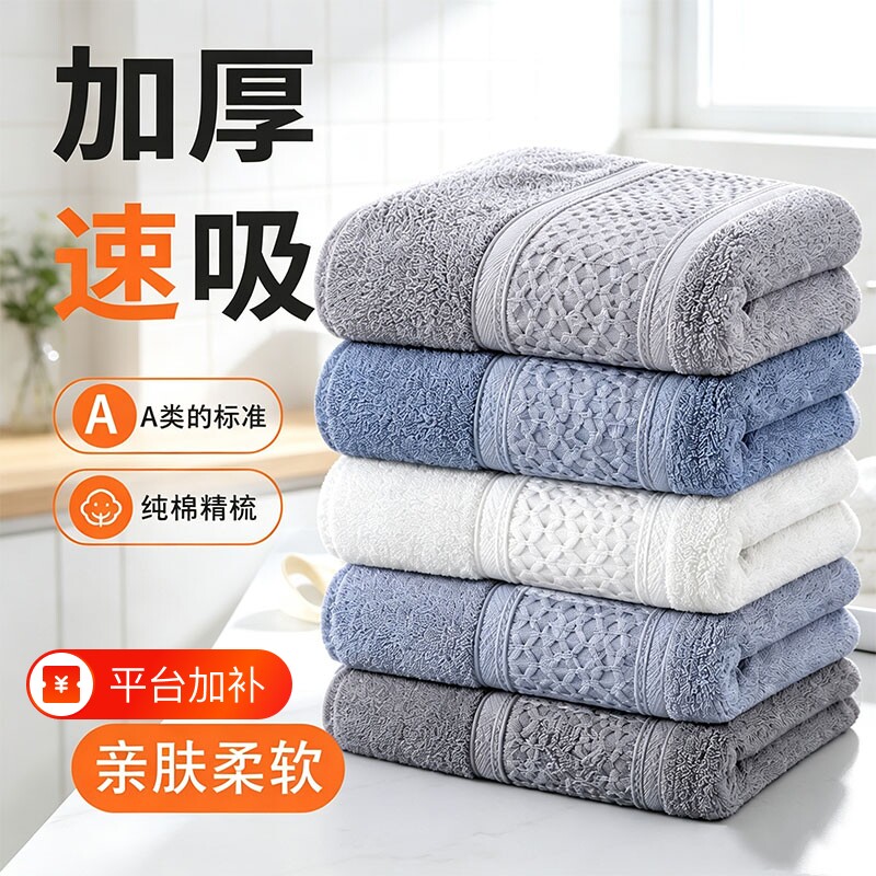 洗脸毛巾纯棉色织家用加厚吸水不掉毛运动擦汗面巾擦脸柔软抗菌