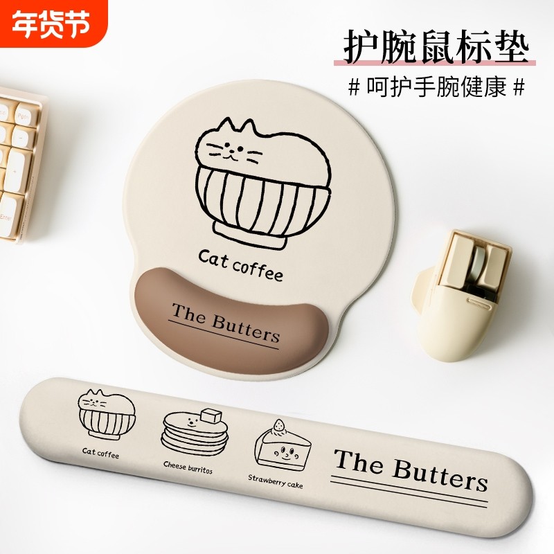 碗里猫咪鼠标垫子护腕垫女生手腕垫记忆棉电脑键盘手托办公桌面垫,电脑硬件/显示器/电脑周边,鼠标垫/贴/腕垫,淘宝优惠券,粉丝福利购,淘宝优惠卷