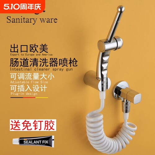 喷头泱驼吱私处龙头净身妇洗器