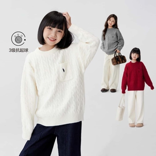 过年女童麻花红色毛衣新年服秋冬款2026新款中大童加厚针织衫上衣