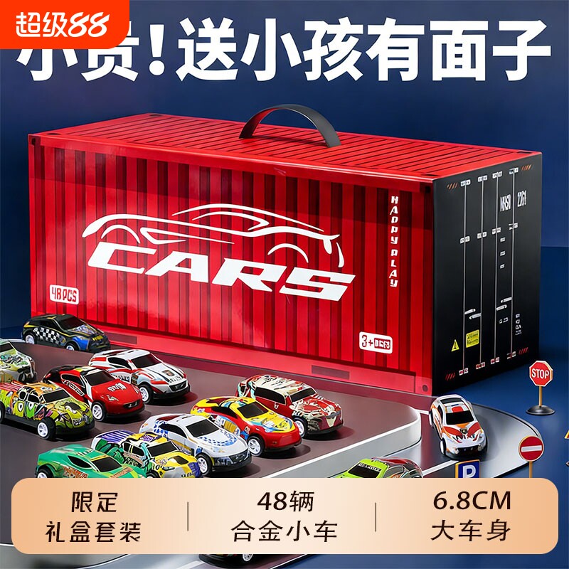 合金小汽车模型玩具车儿童图片