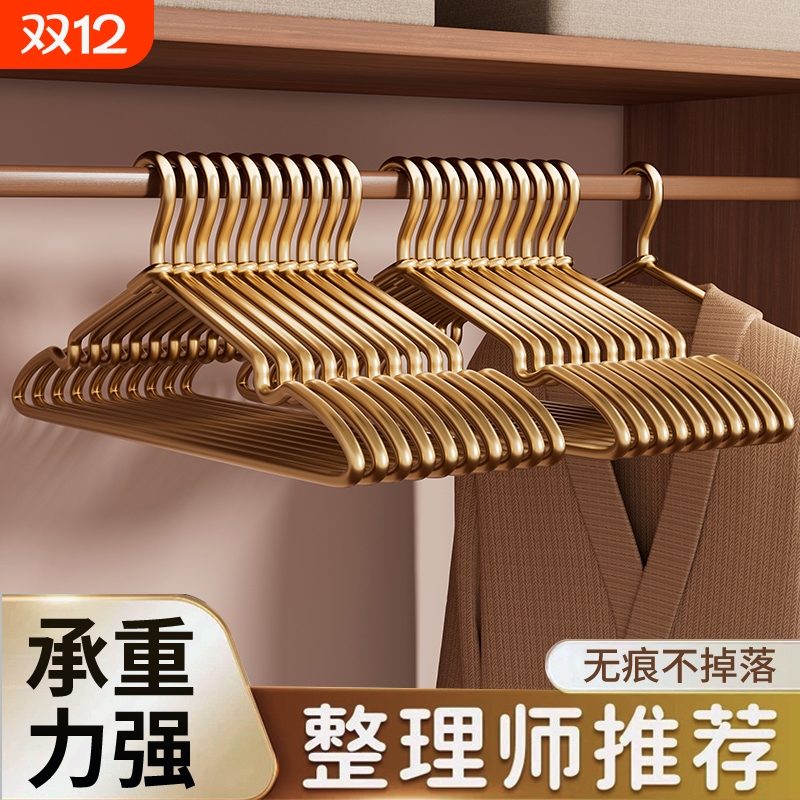 衣架【耐用不会坏】铝线衣架